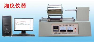 PCY高溫臥式膨脹儀(熱膨脹系數(shù)測(cè)定儀)